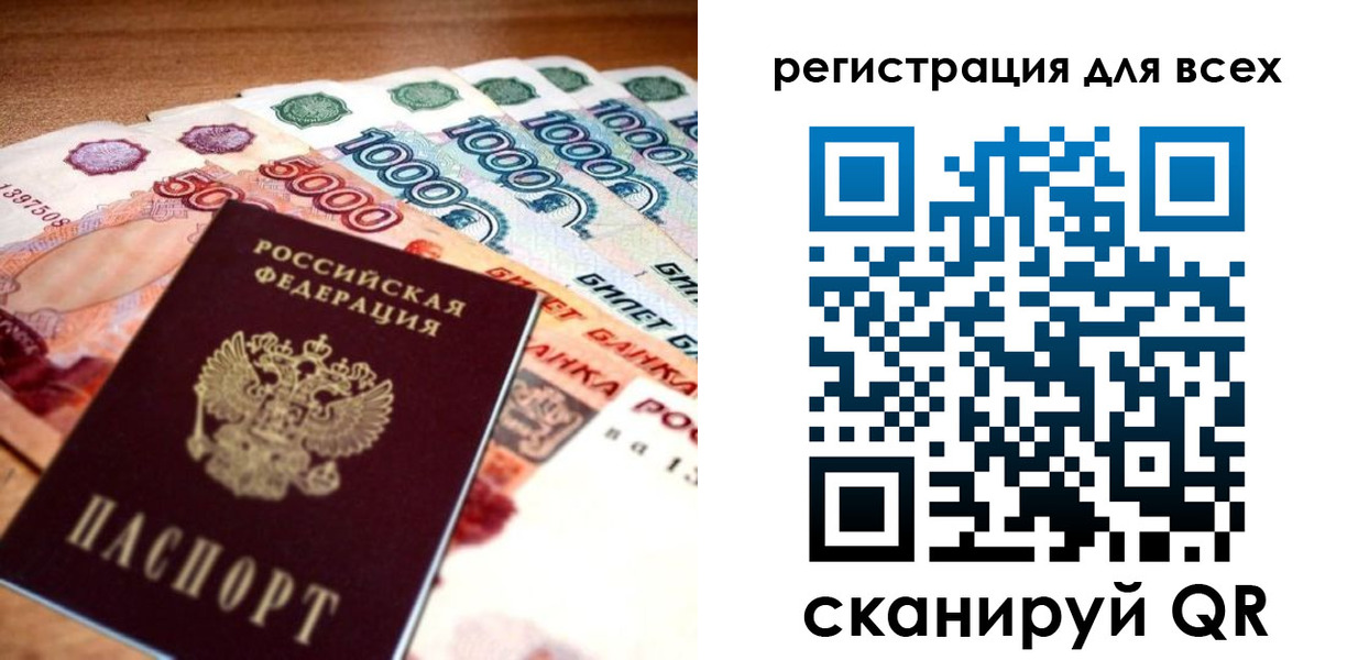временная регистрация адрес в Колпашево