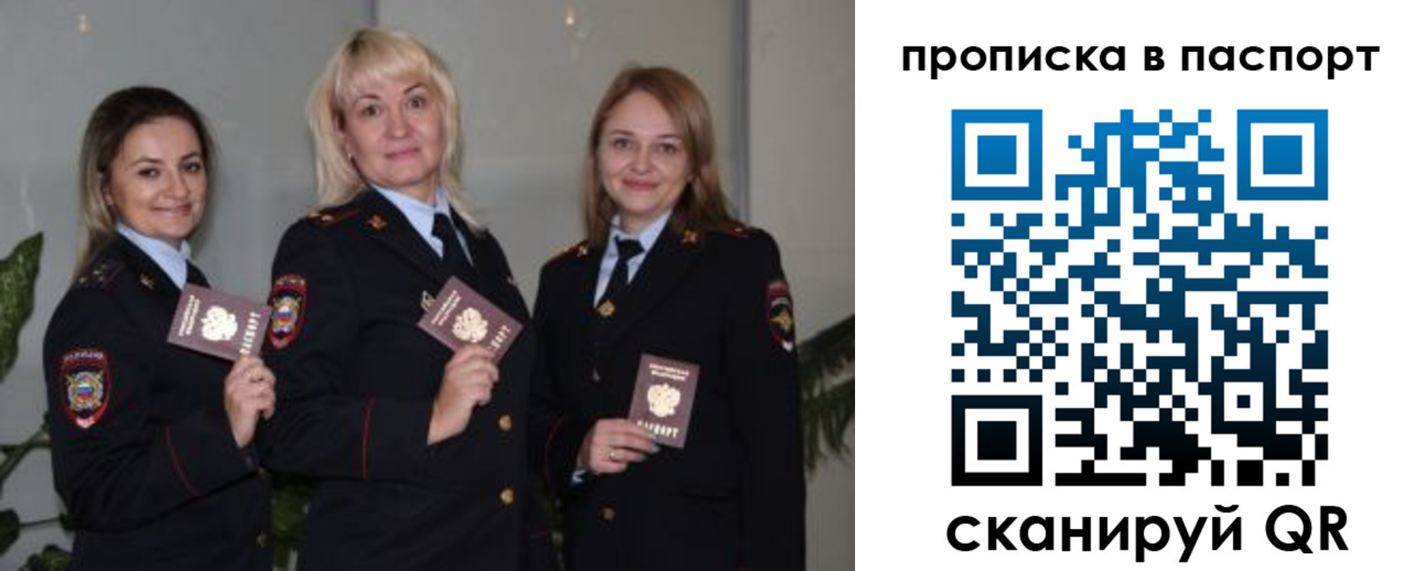 где прописаться в Колпашево