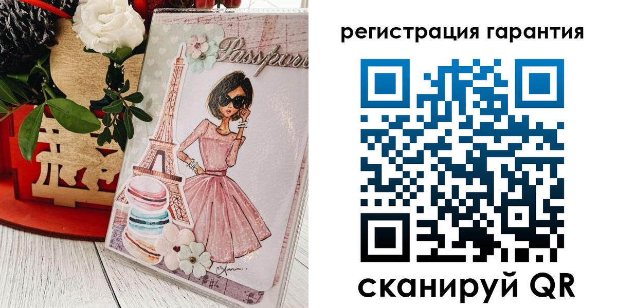 временная прописка в Колпашево