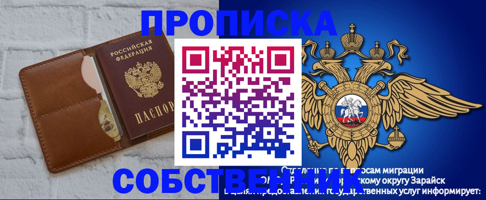 временная регистрация адрес в Колпашево