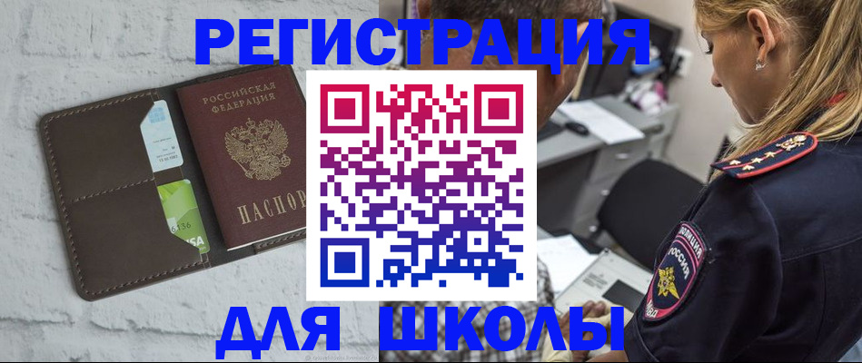 пропишу в квартире в Колпашево