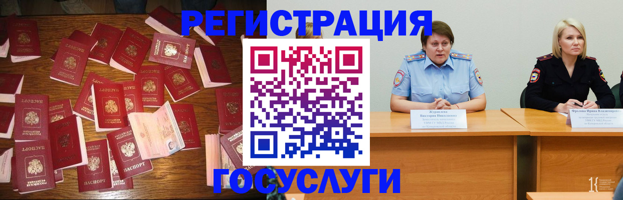 пропишу в квартире в Колпашево